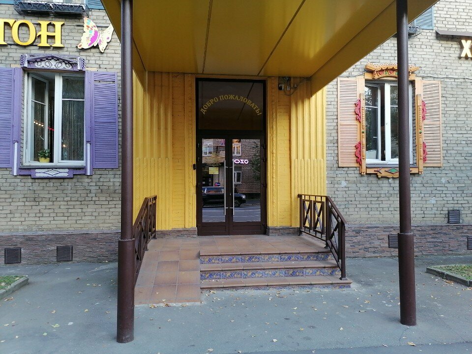 Гостиница Мартон ВДНХ Москва-55