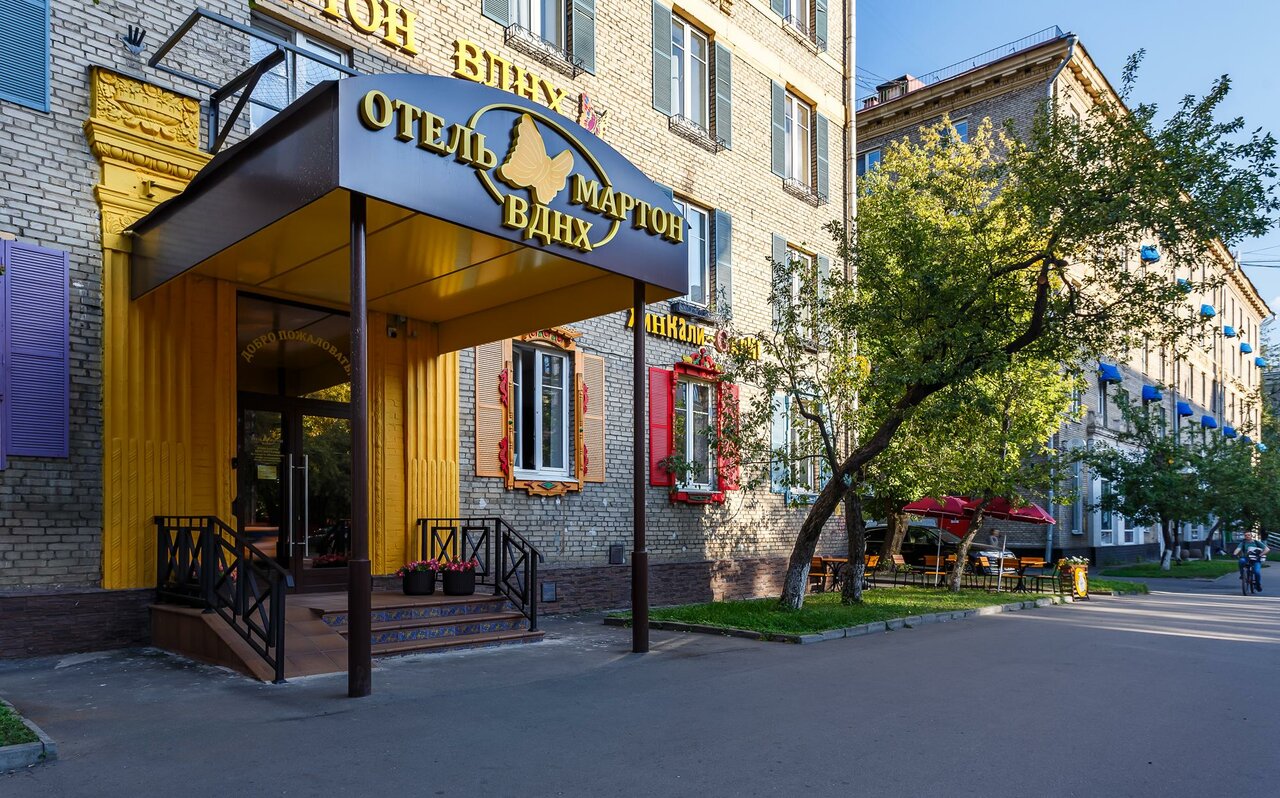 Гостиница Мартон ВДНХ Москва-24