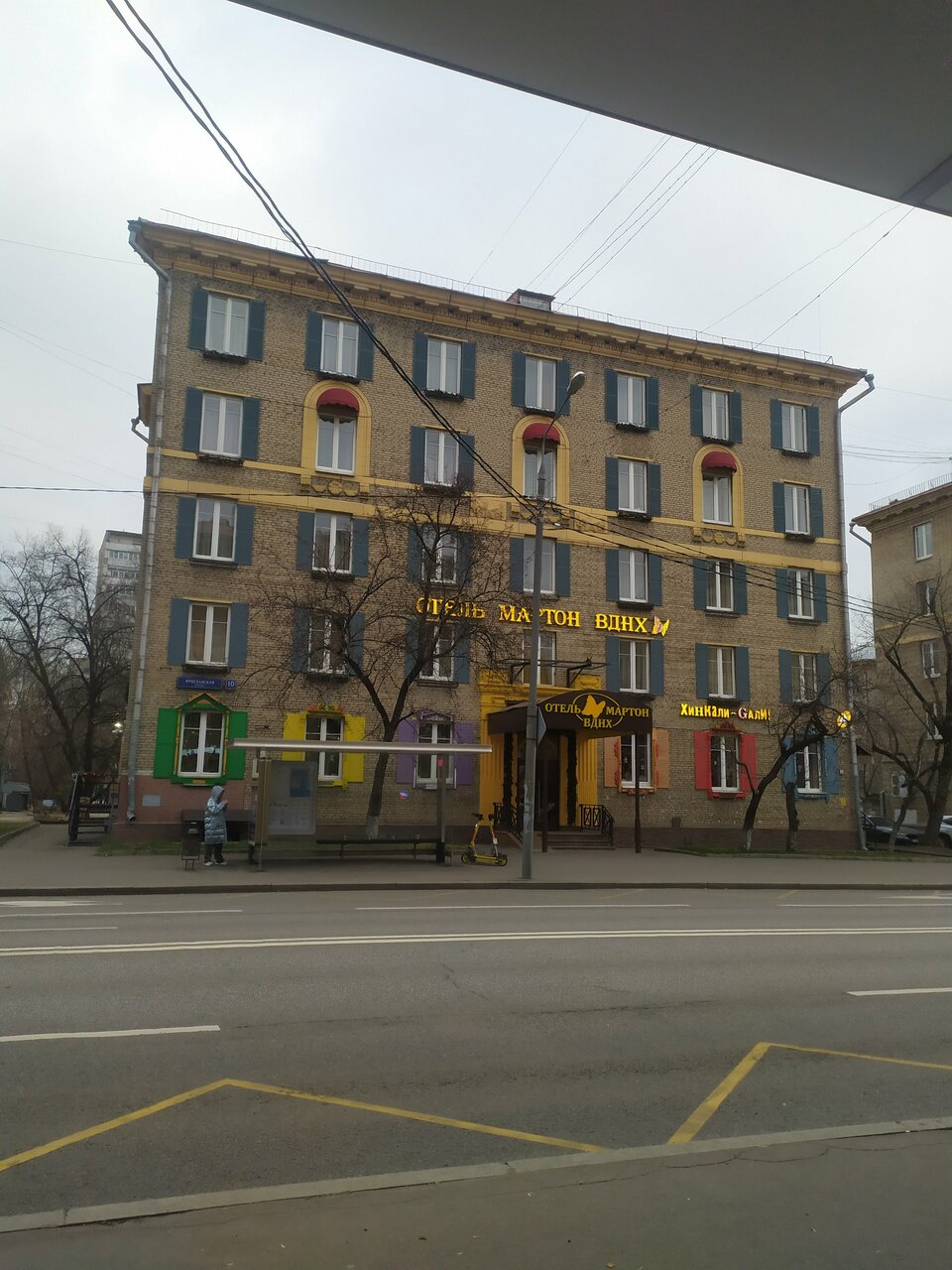 Гостиница Мартон ВДНХ Москва-35