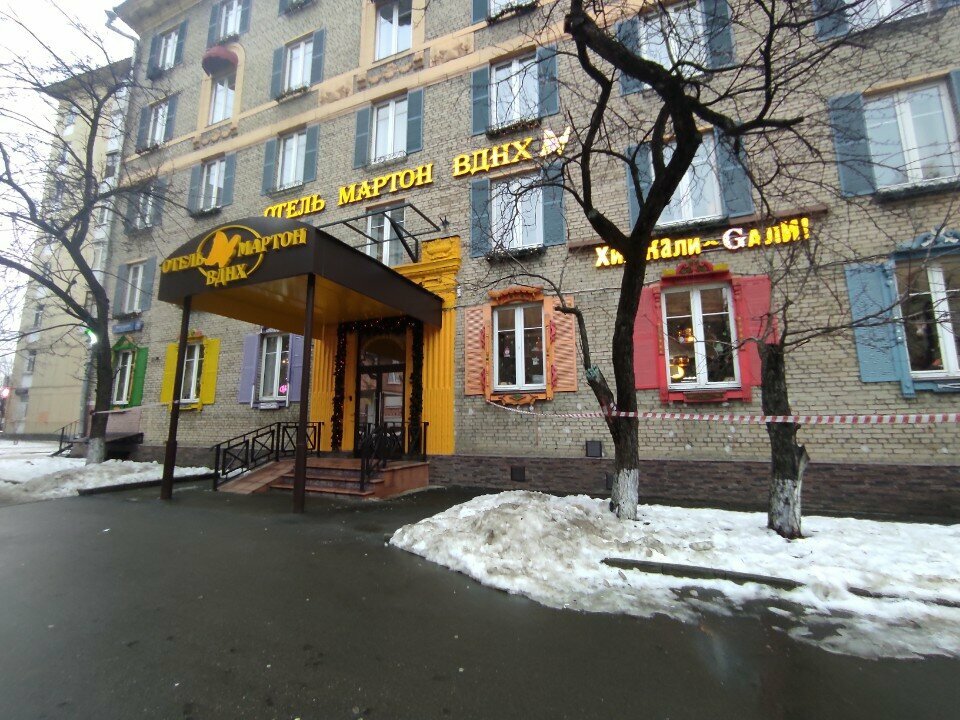 Гостиница Мартон ВДНХ Москва-46