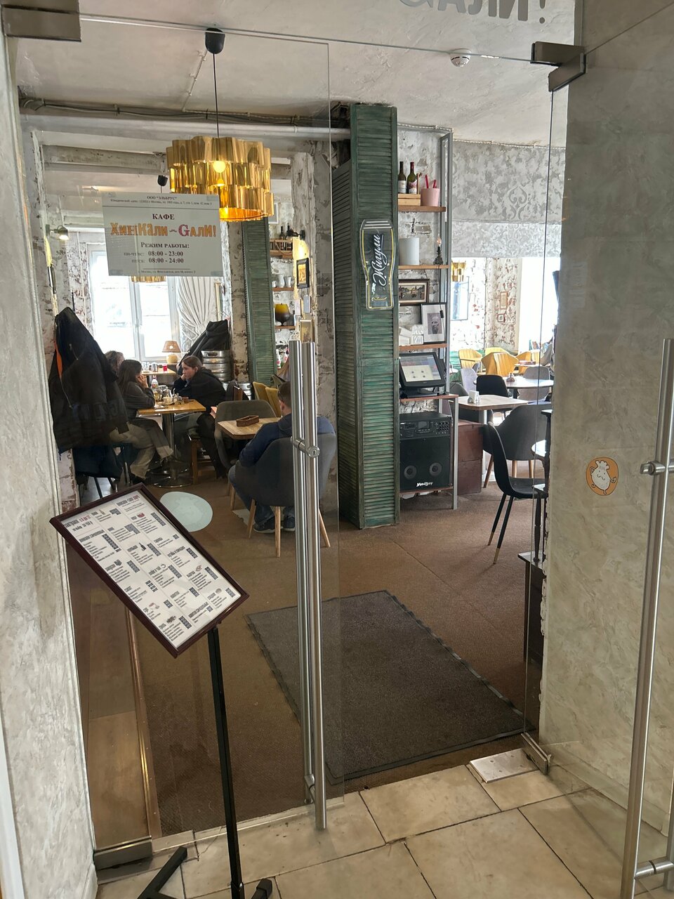 Гостиница Мартон ВДНХ Москва-159