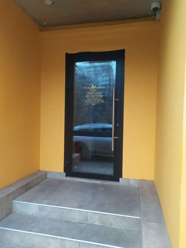 Гостиница Мартон ВДНХ Москва-28