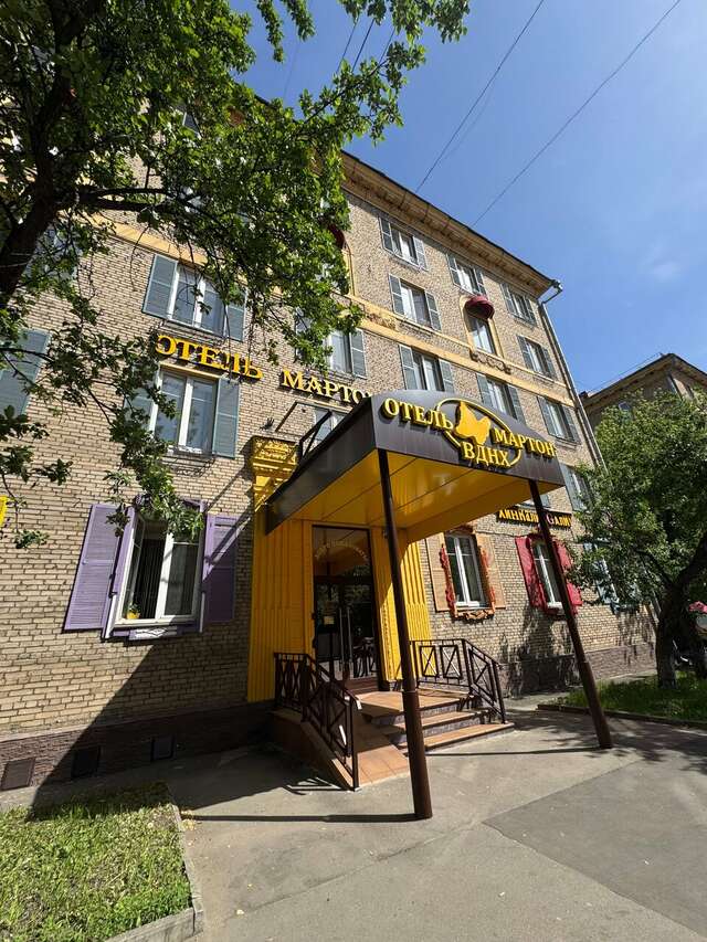 Гостиница Мартон ВДНХ Москва-122