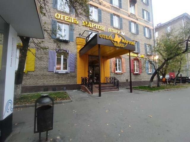 Гостиница Мартон ВДНХ Москва-39