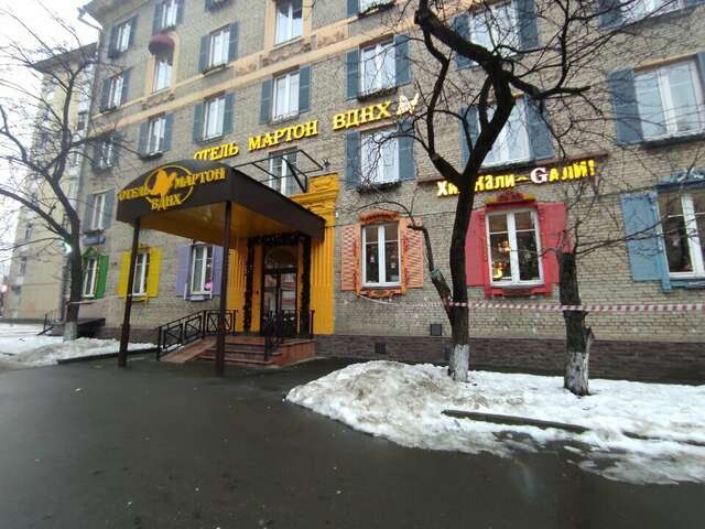 Гостиница Мартон ВДНХ Москва-45